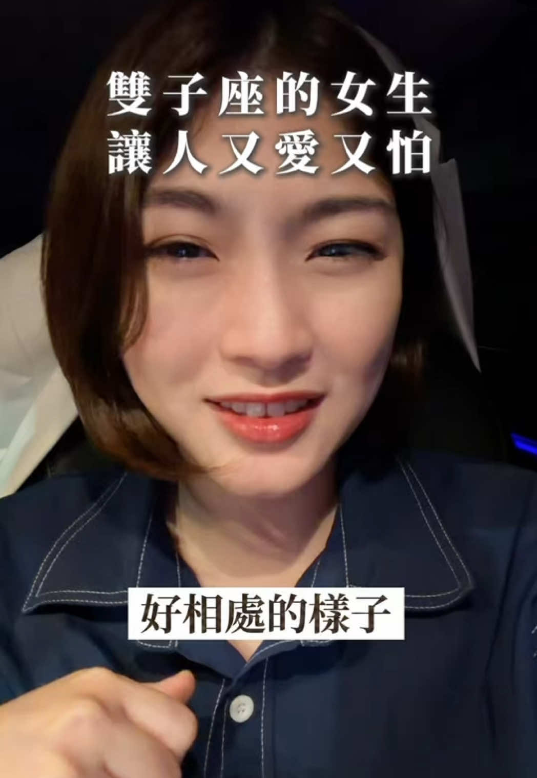 @艾瑪碎碎念