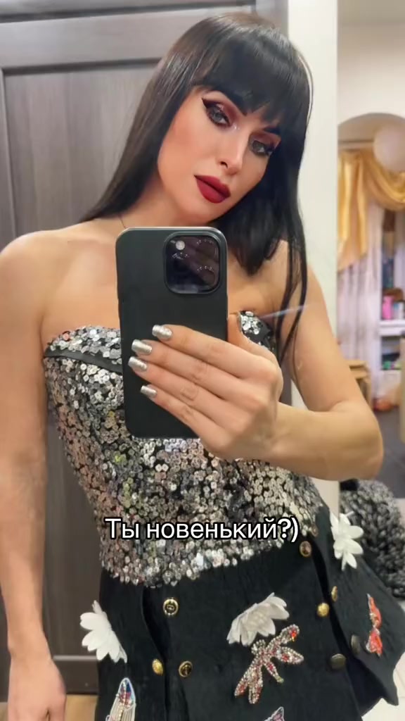 @Саша Мартини