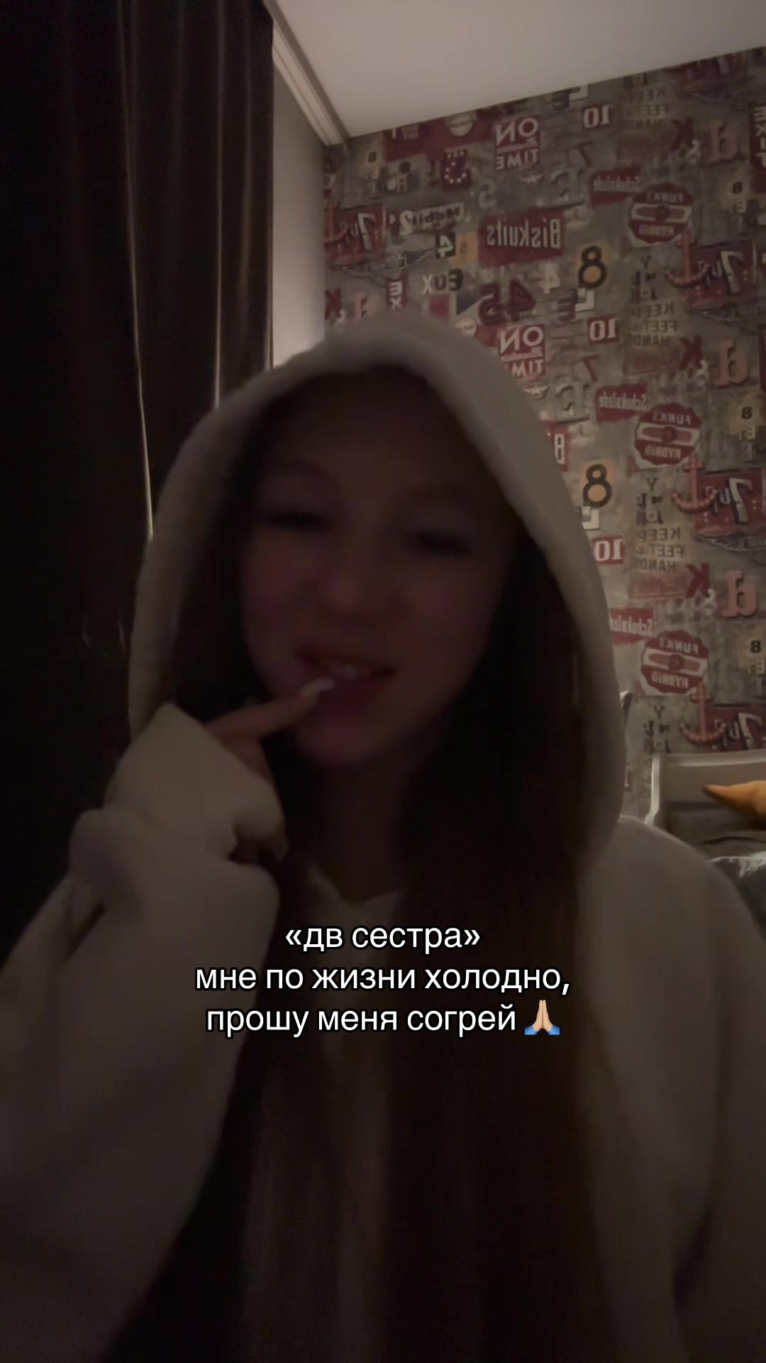 @пэви
