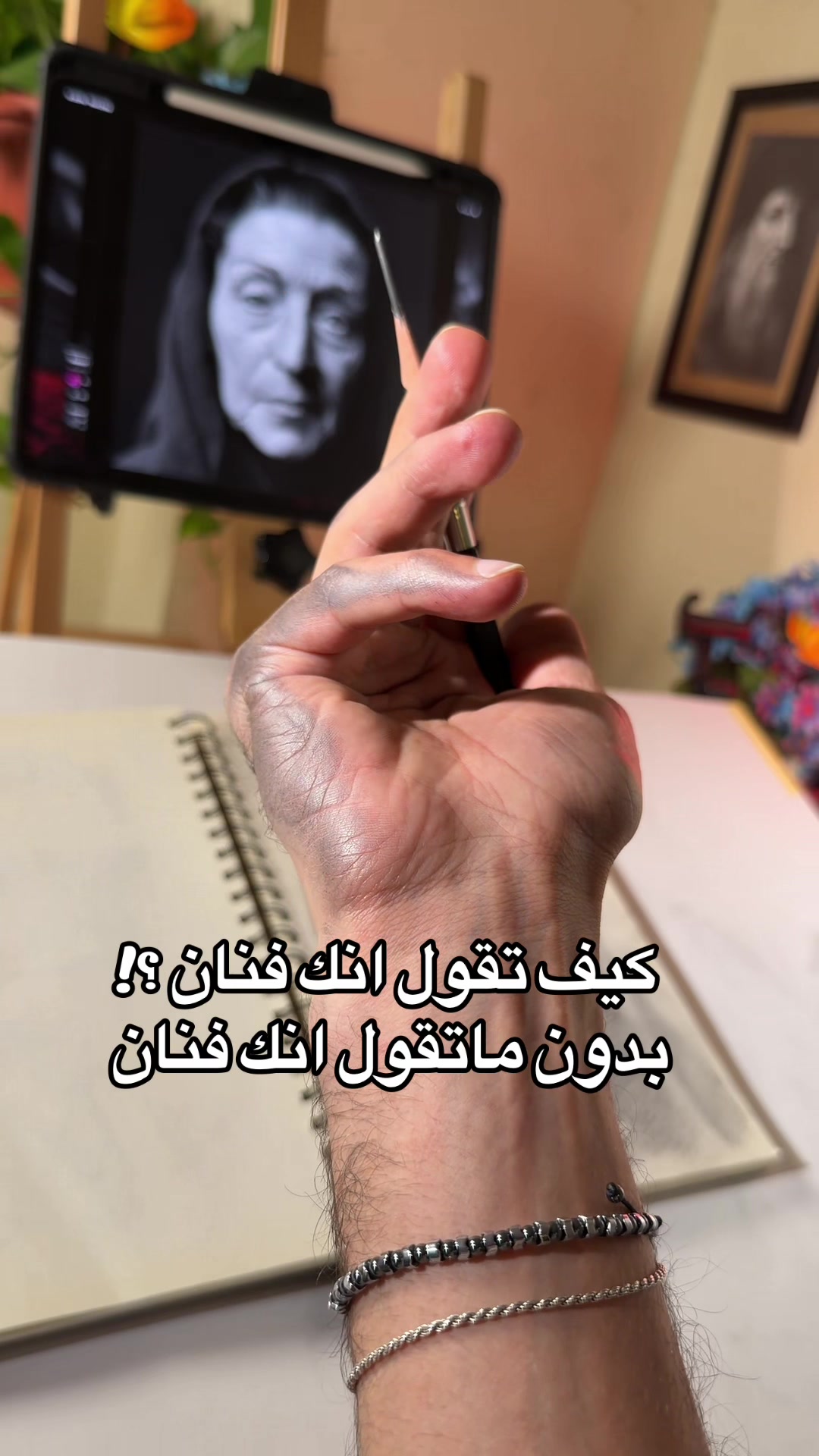 @Art Coach - MOUSA