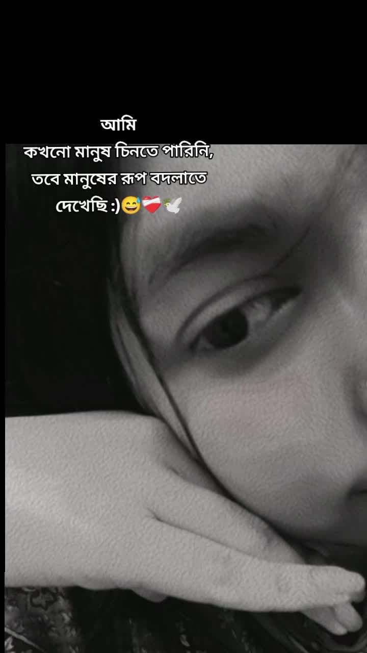 @🎀 ইচ্ছে রং 🎀