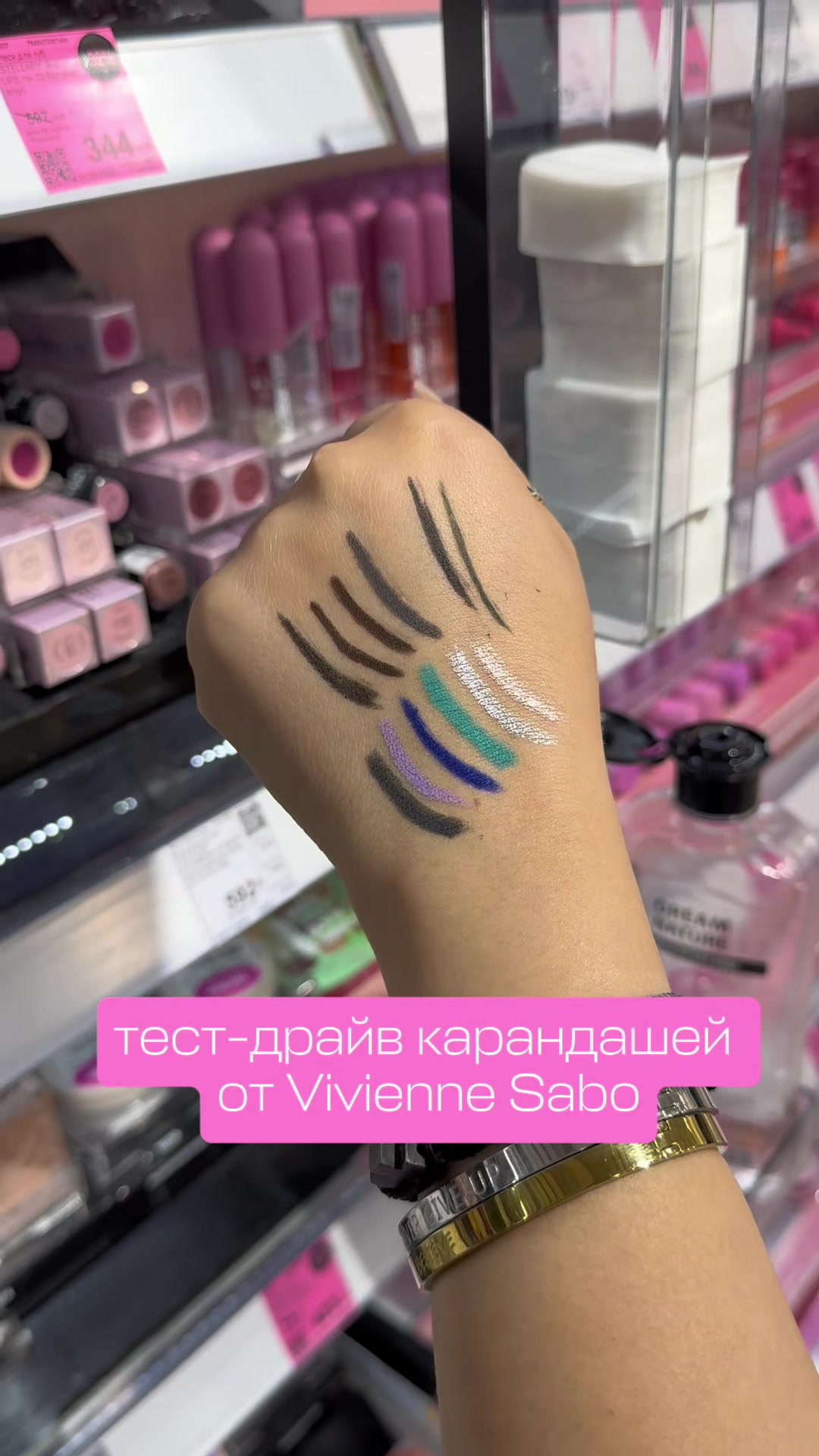 @Магазин Подружка