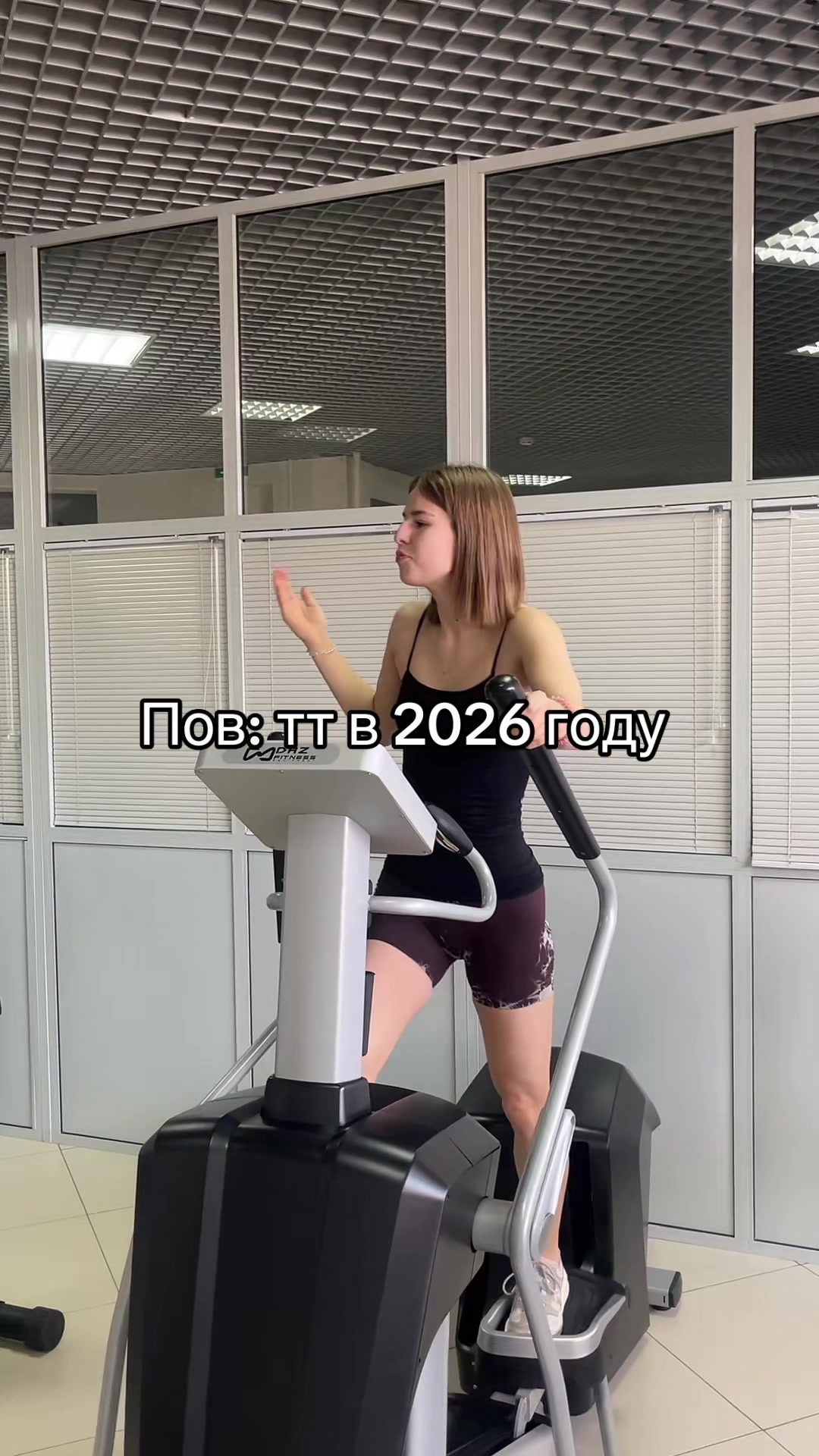 @Гелик