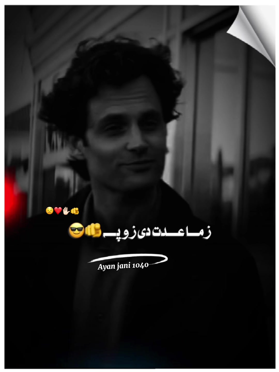 @ðŠ
ک؎رخاÙðŠ