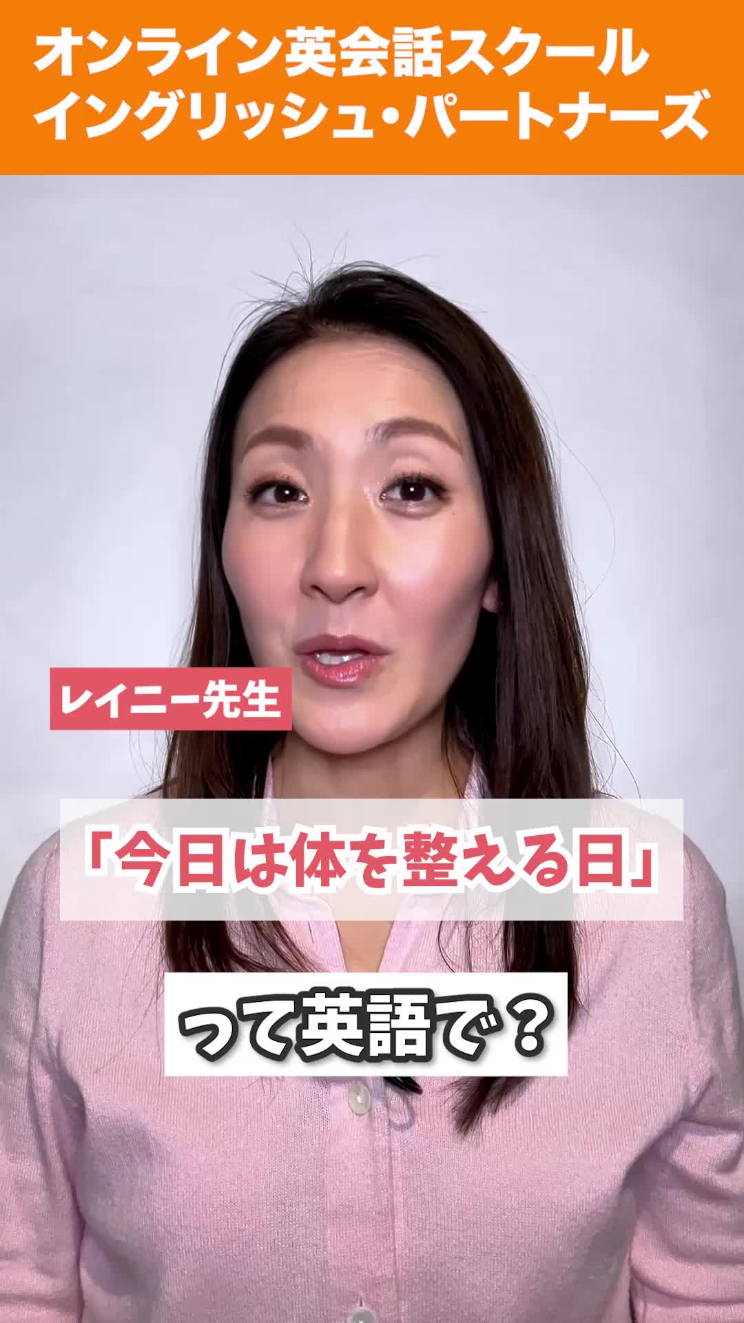 @オンライン英会話 イングリッシュ・パートナーズ 公式