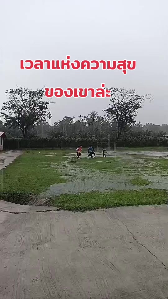 @วีต้า สุพัตรา💃💃