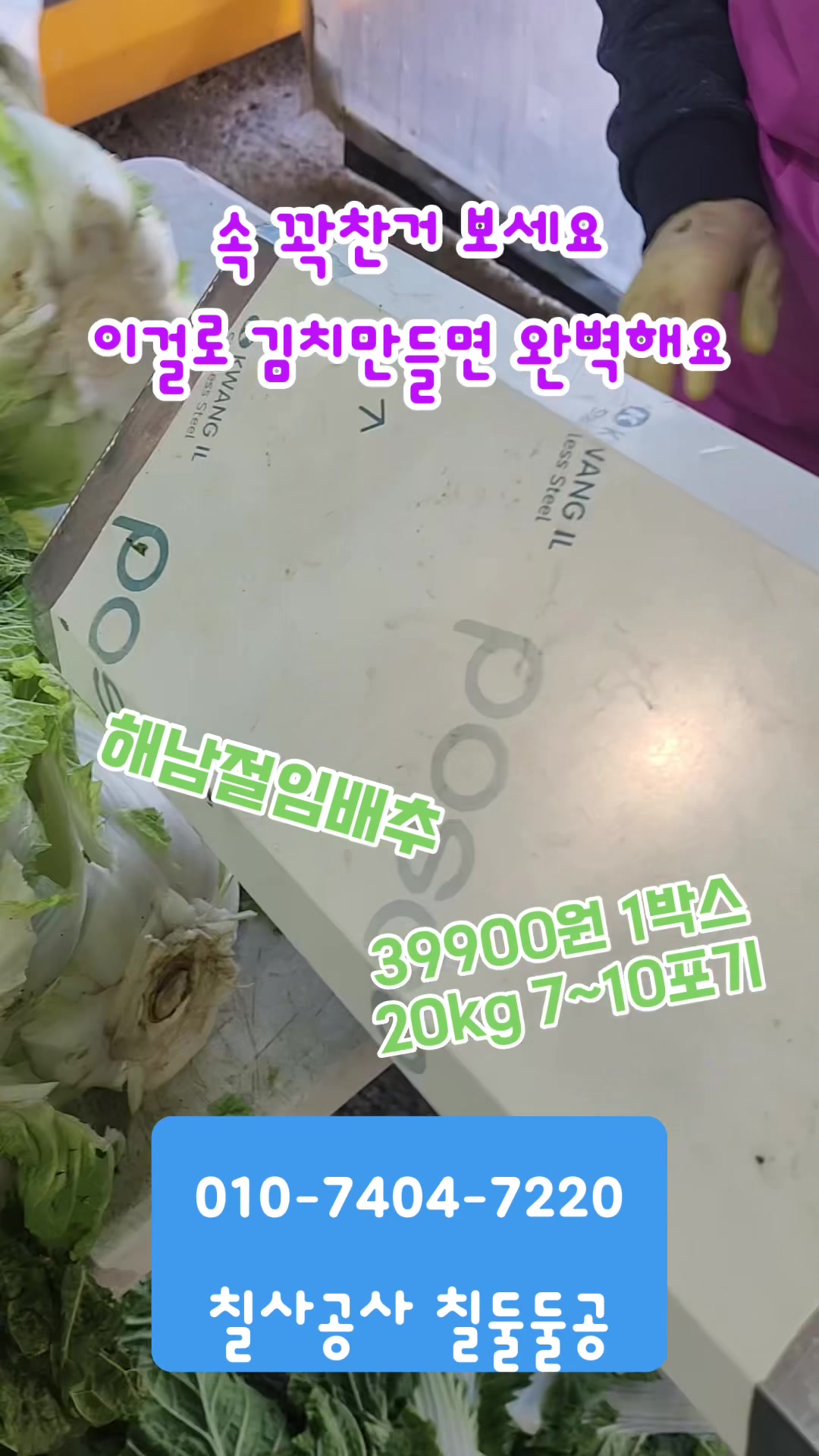 @먹거리 전도사