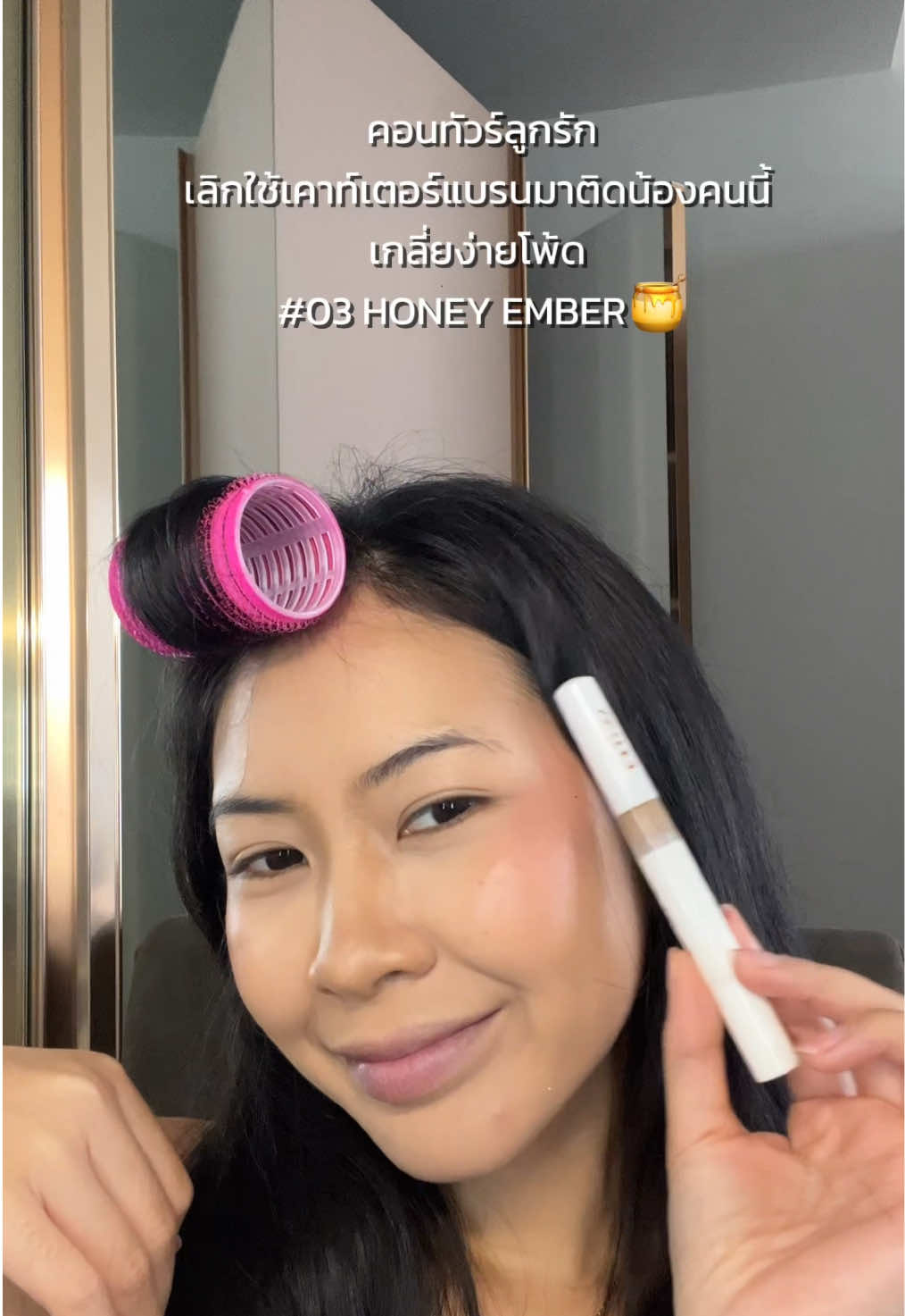 @ปีตา