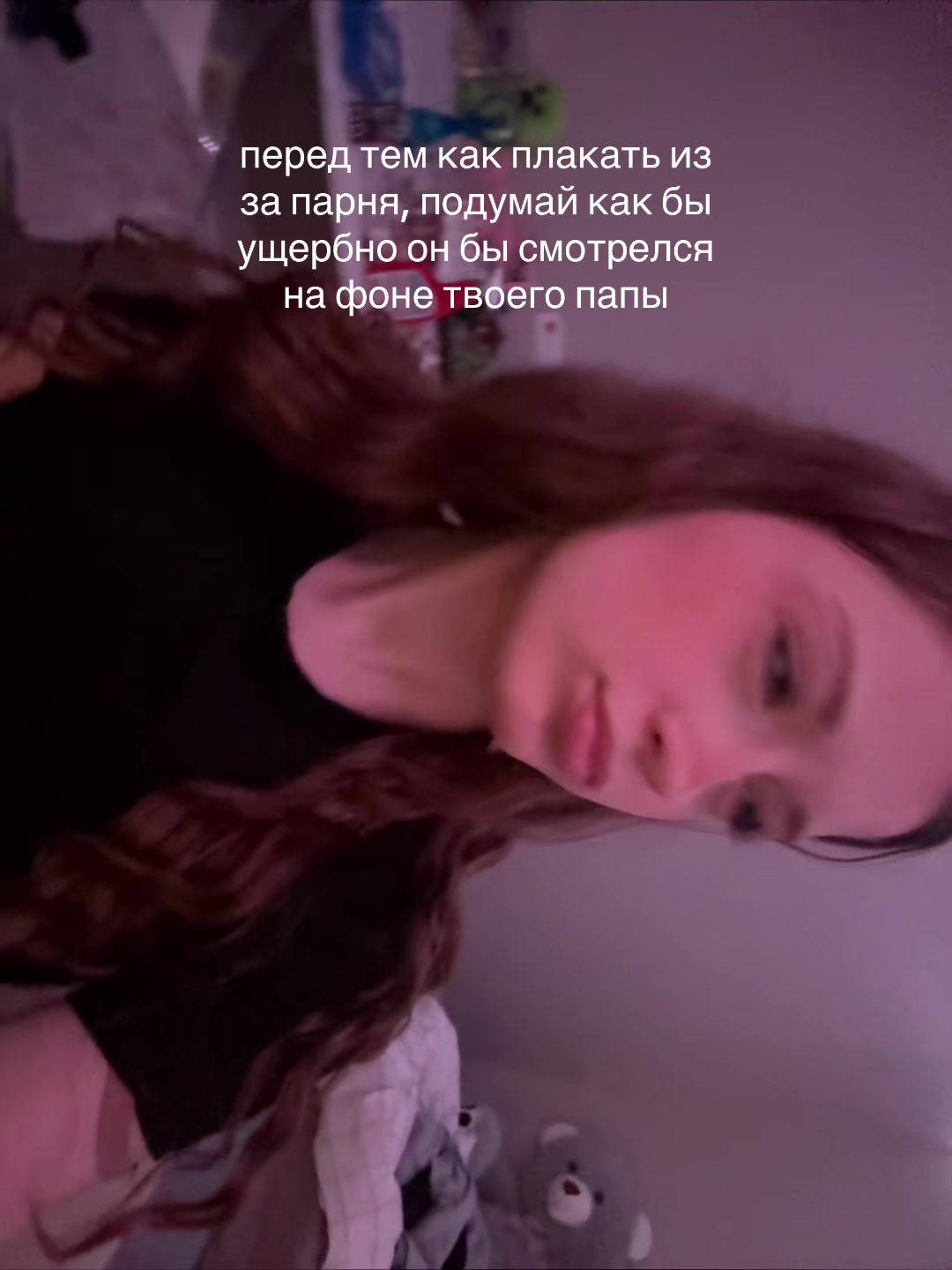 @тгк: сашк