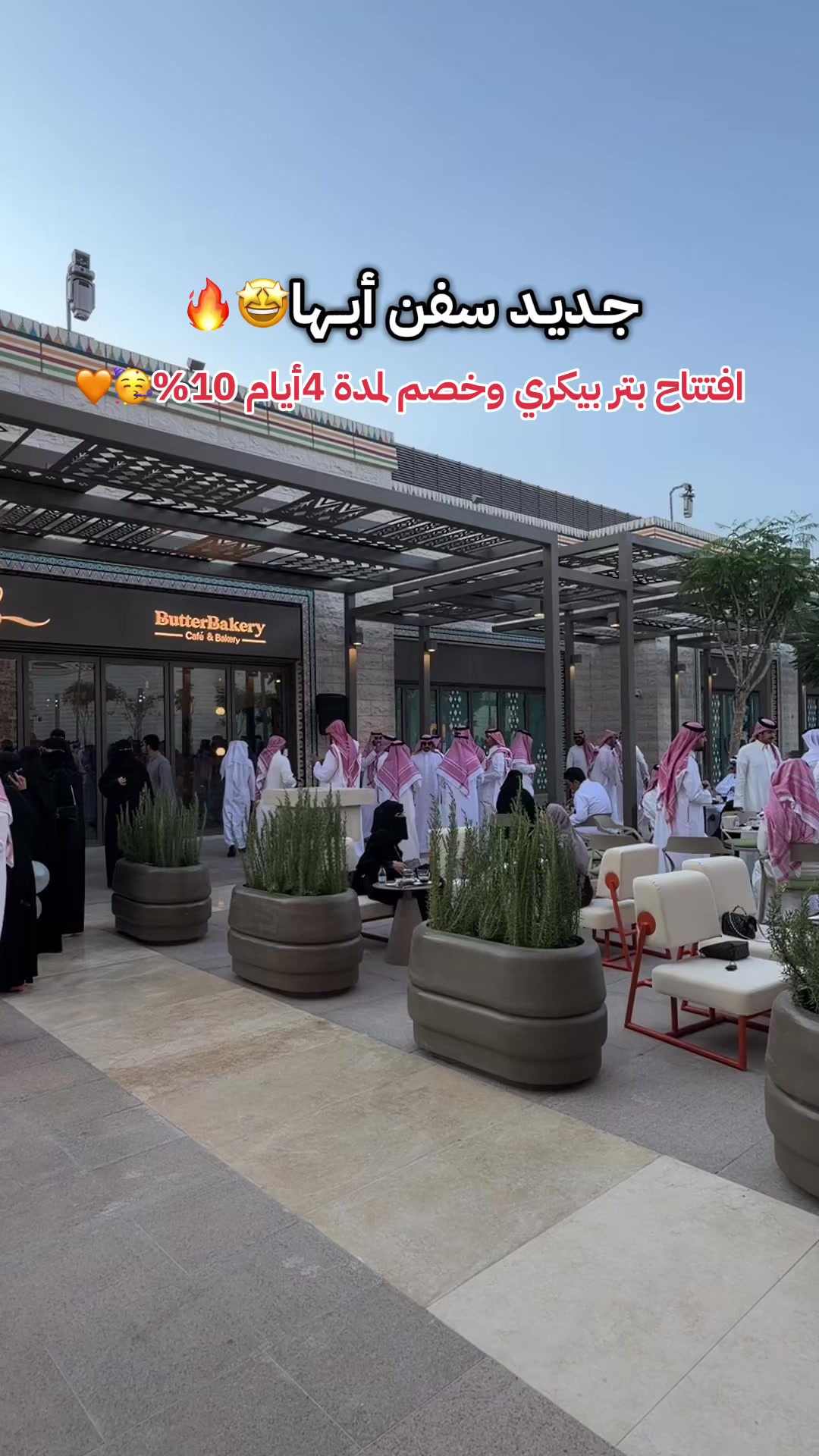 @مــــيــــم✨📸