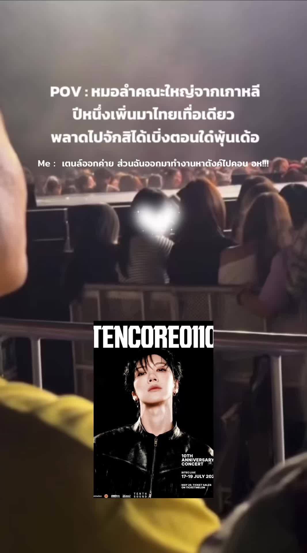 @ผมก็มีแค่พี่ล์