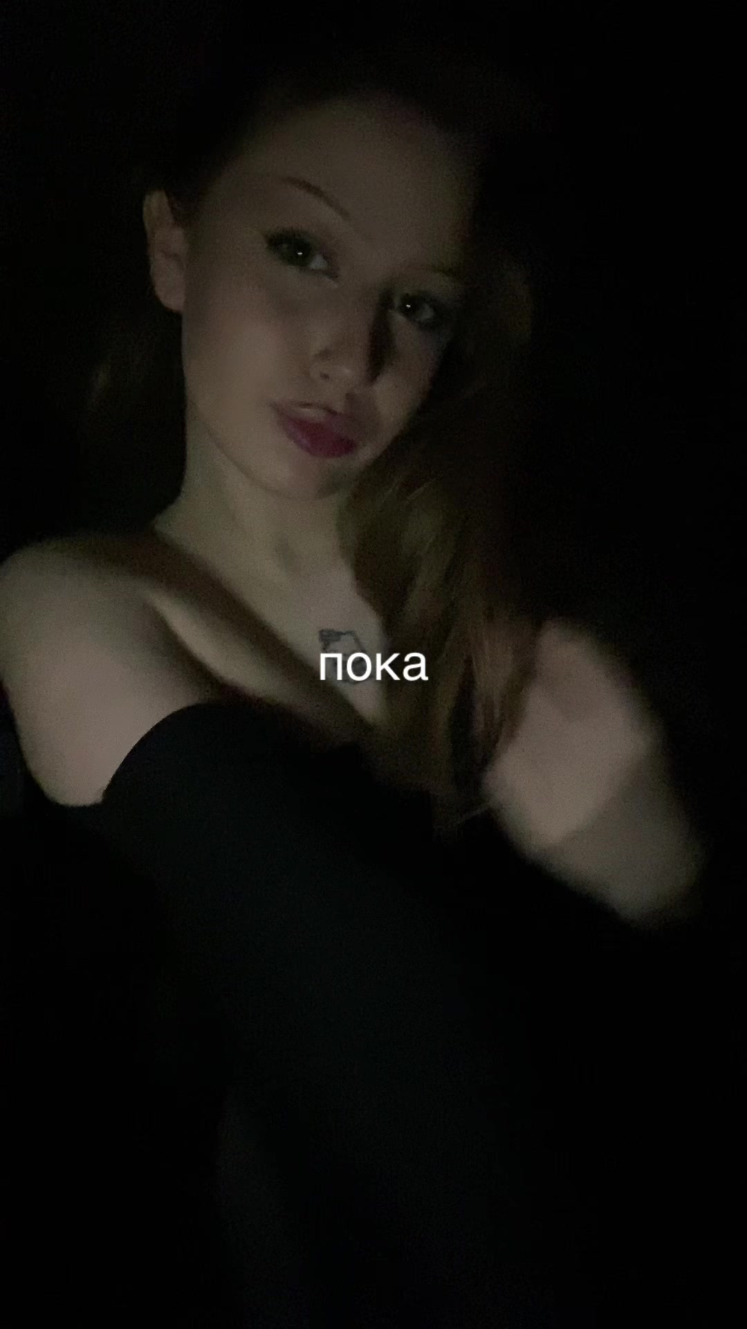 @софа