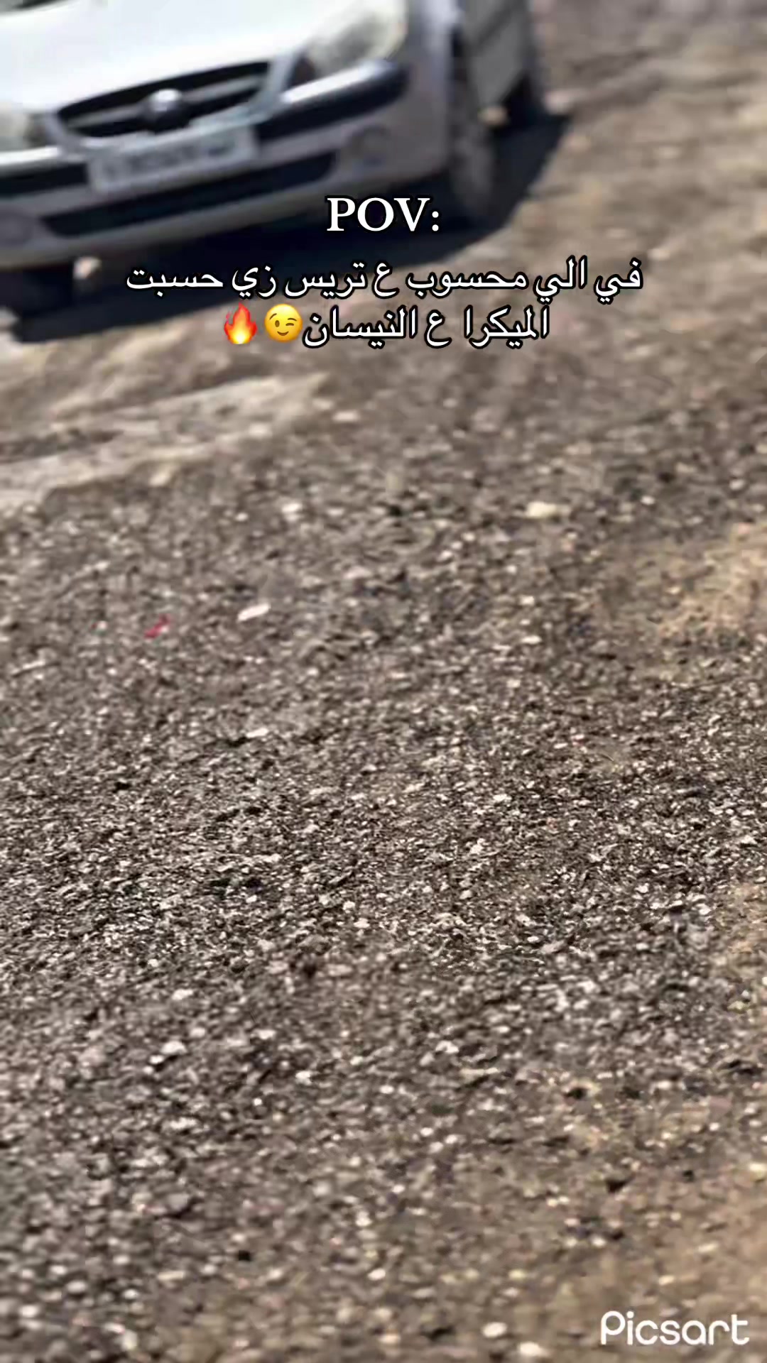 @﮼صطيف 👌🏼📌
