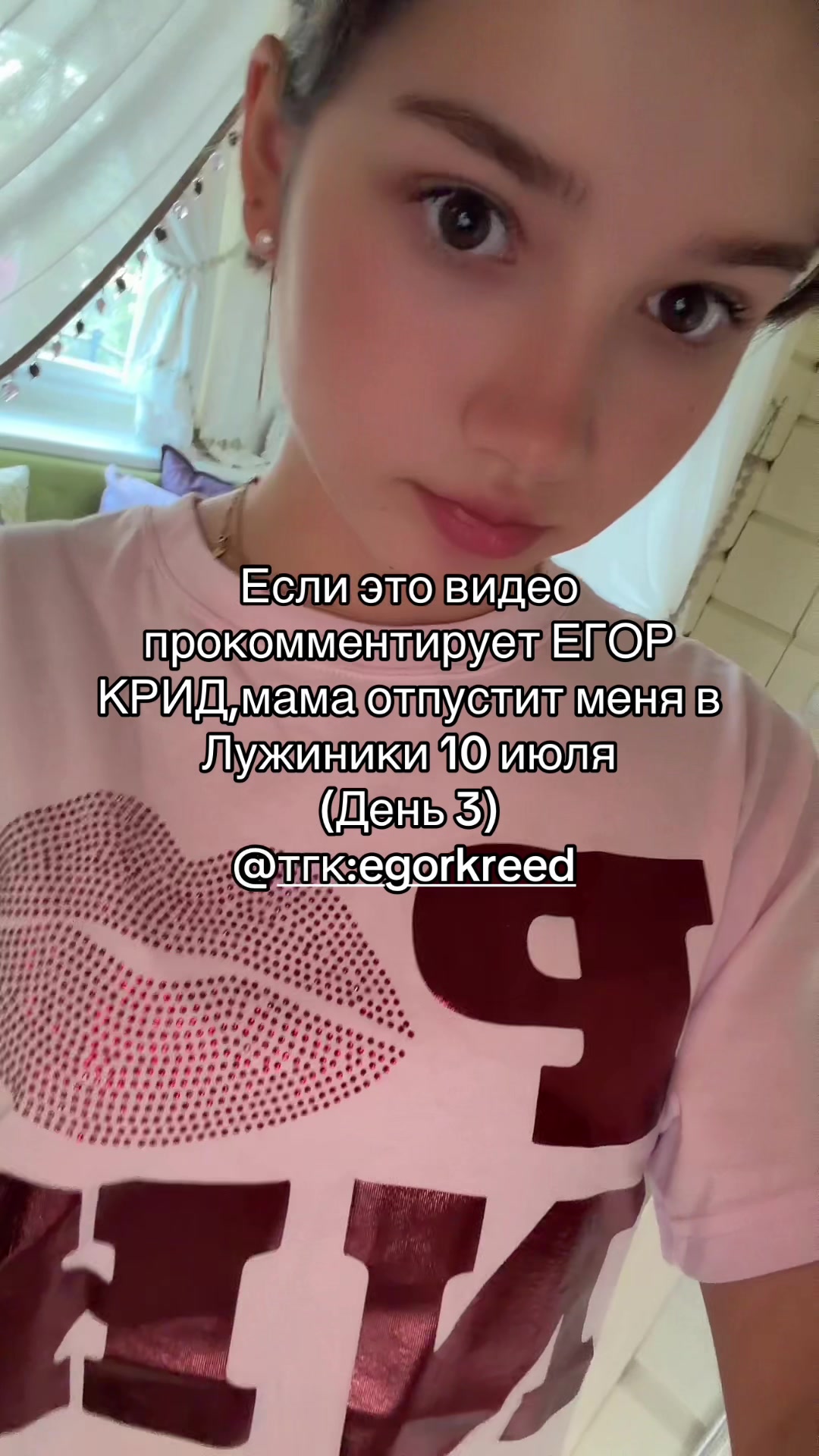 @lizaseagull🩵🩵