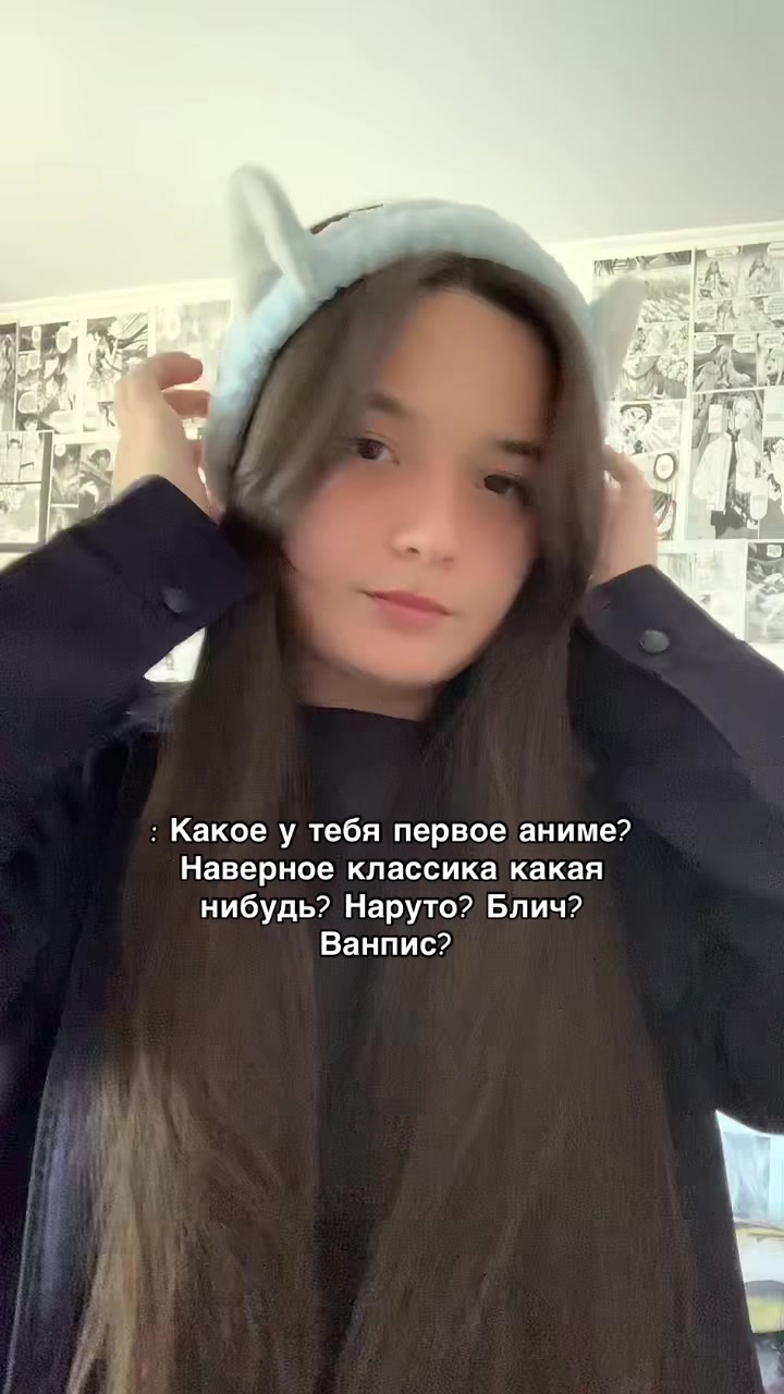 @Ханемия
