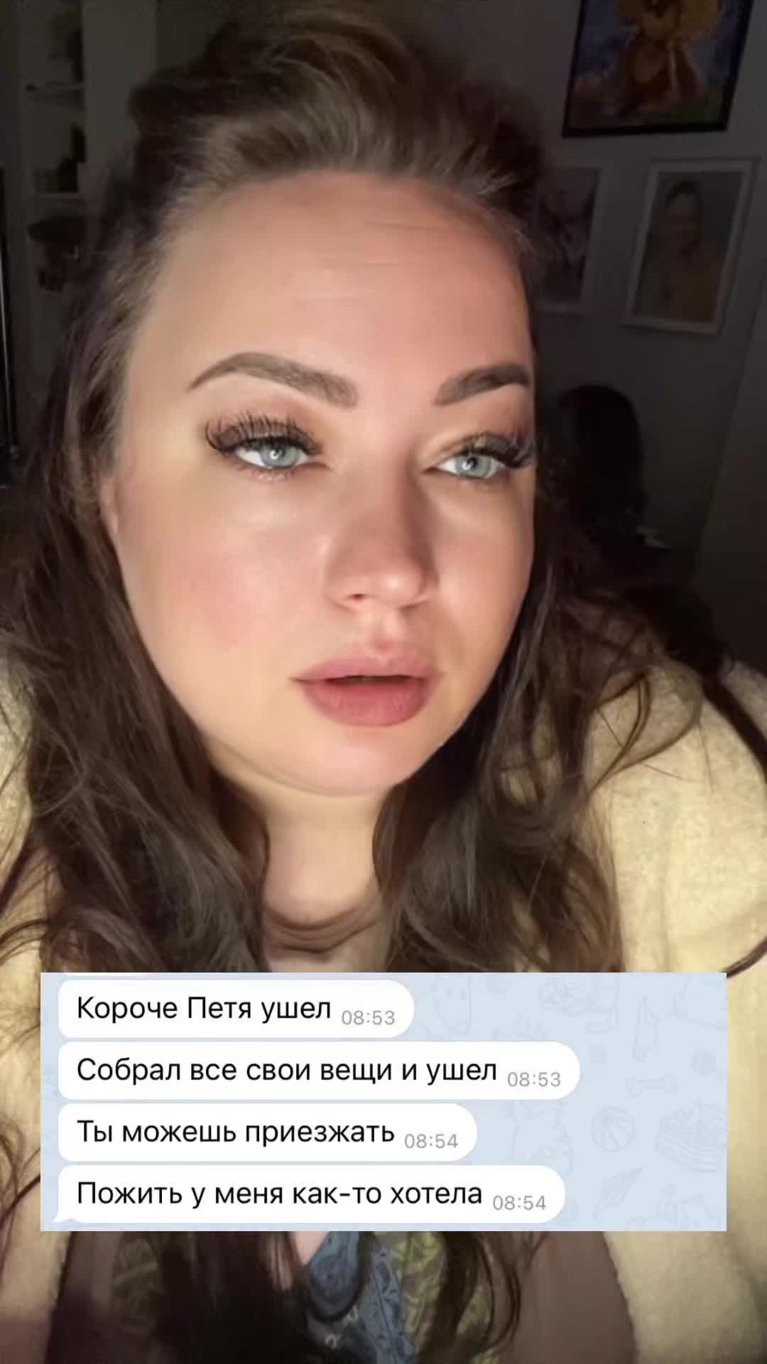 @Кейт
