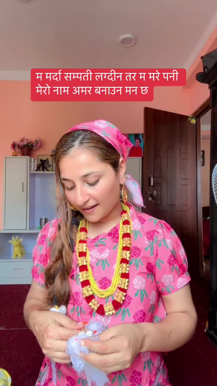 @Durga Nepal