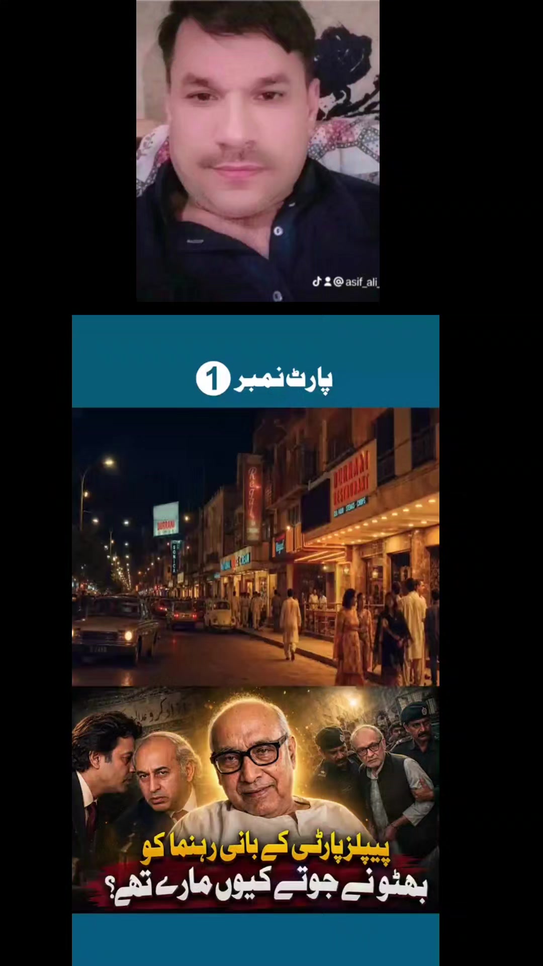 @Asifali