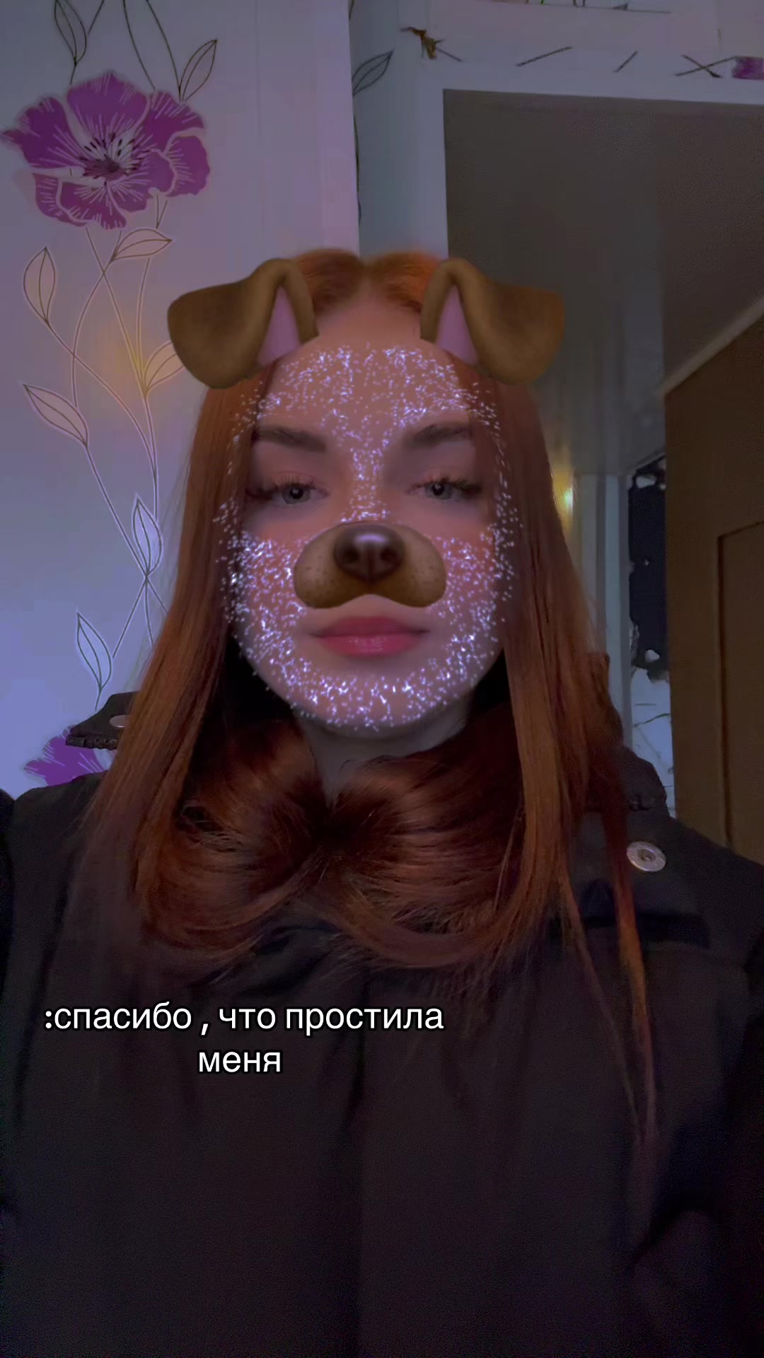 @🇷🇺❤️Катюха❤️🇷🇺