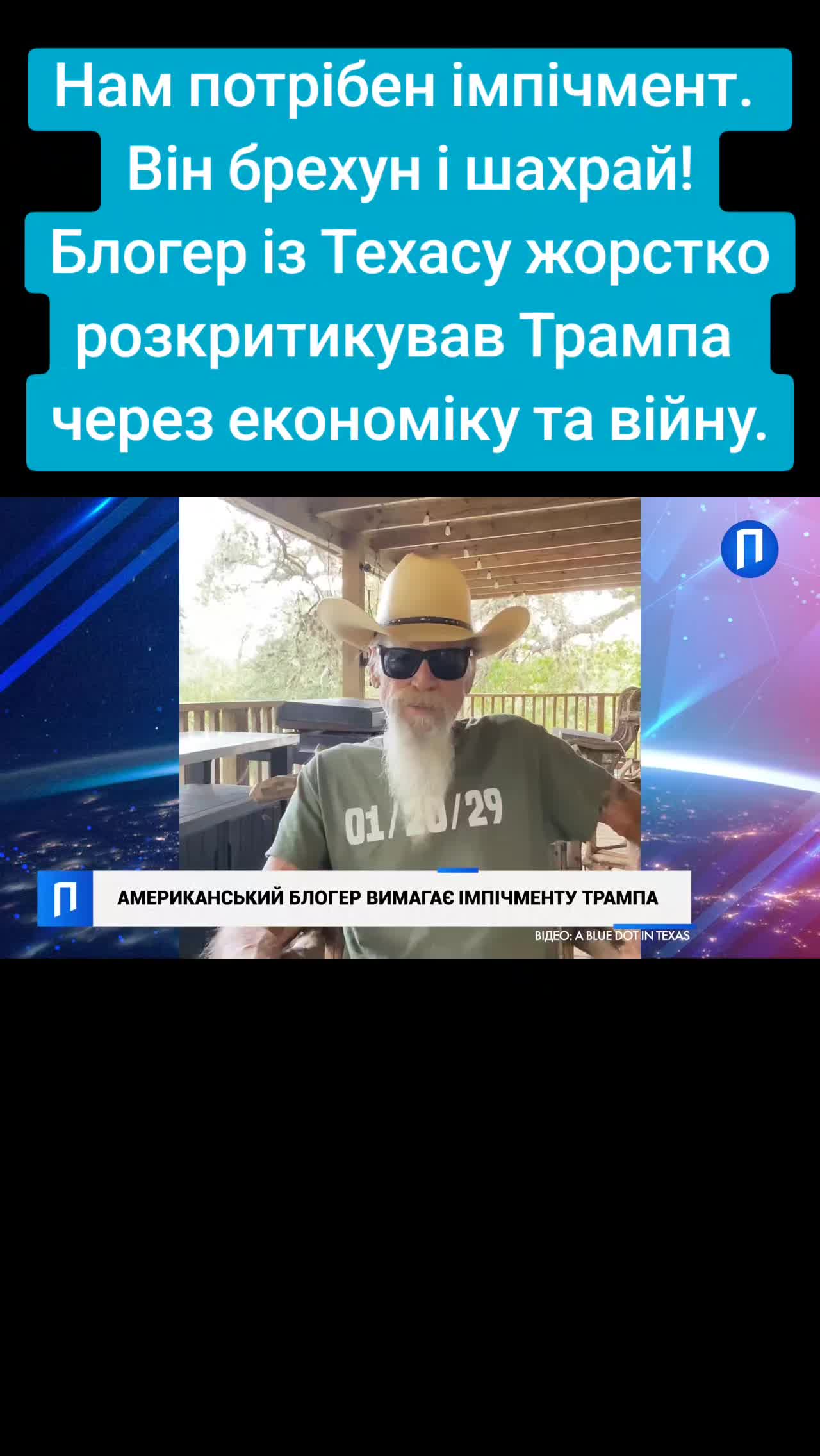 @Санич