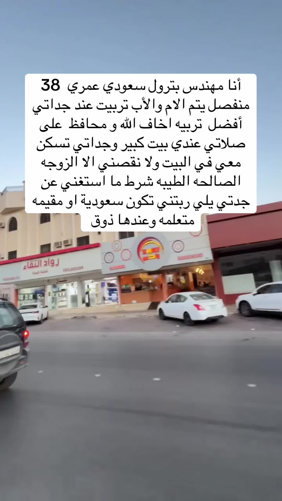 @ام صالح الخطابه