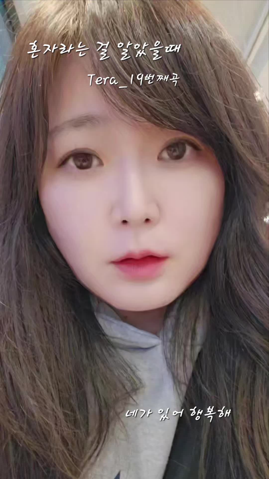 @🩷테라🩷유나가 있어 행복해!!🩷