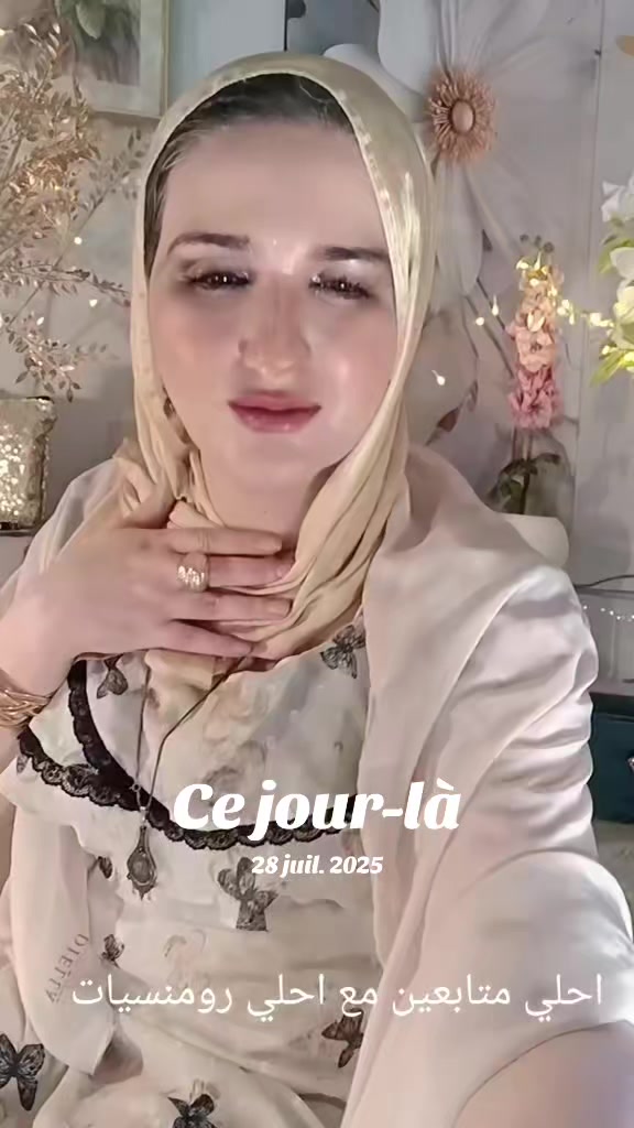 @ايناس كارزما