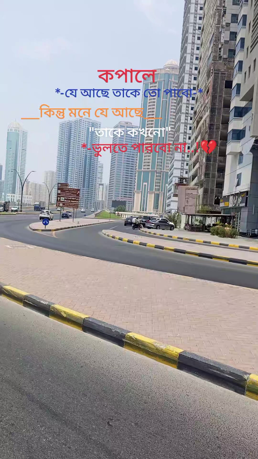 @❣️❣️মায়াবী হাসি ❣️❣️