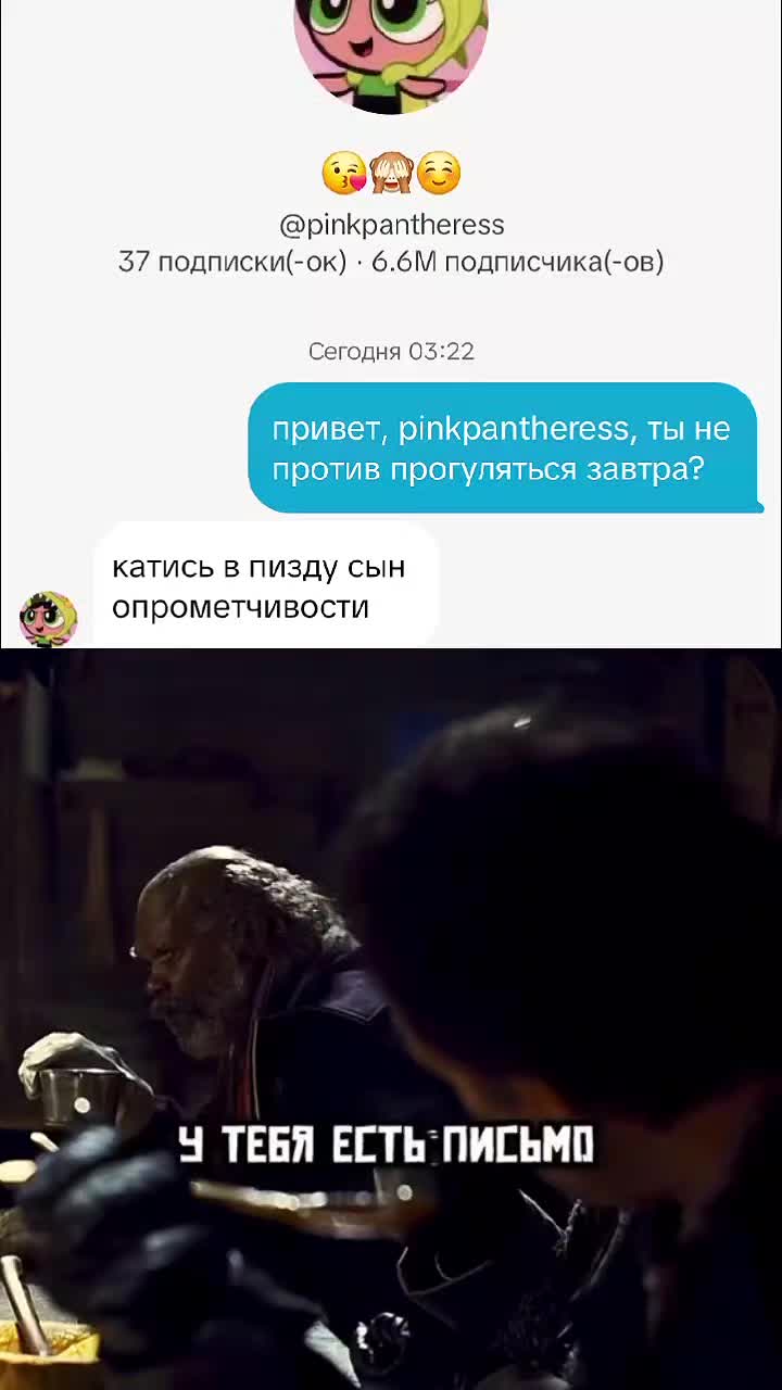 @gnom2949