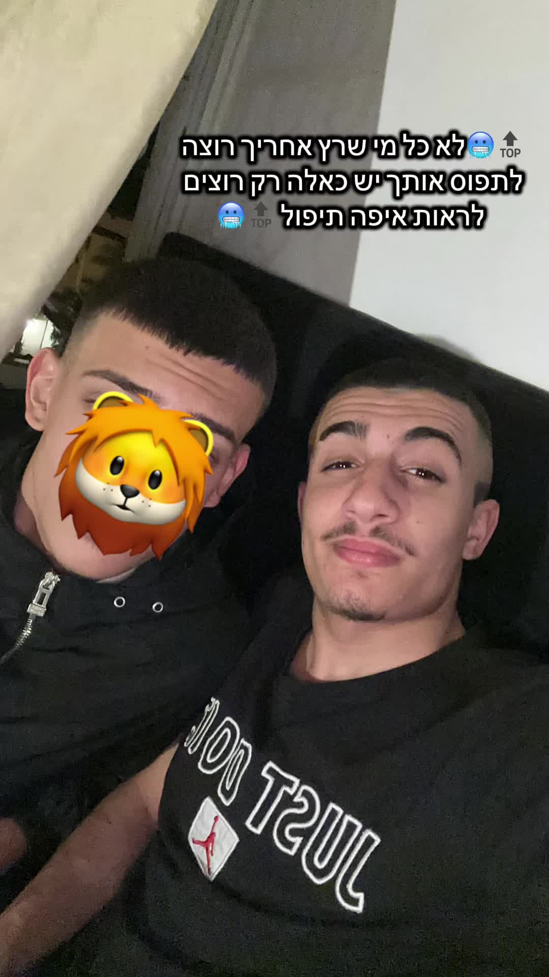 @נאמנות נועם נחמן כברה🦁🔱
