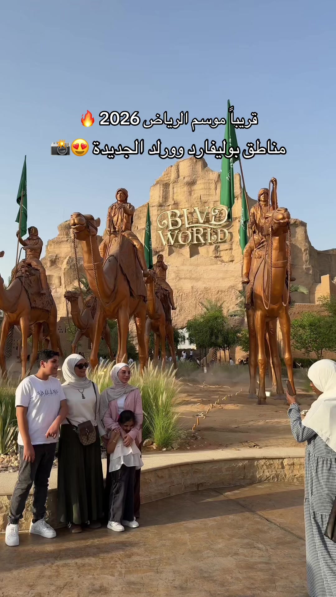 @شهد العبدلي 📸(الرياض |Riyadh)