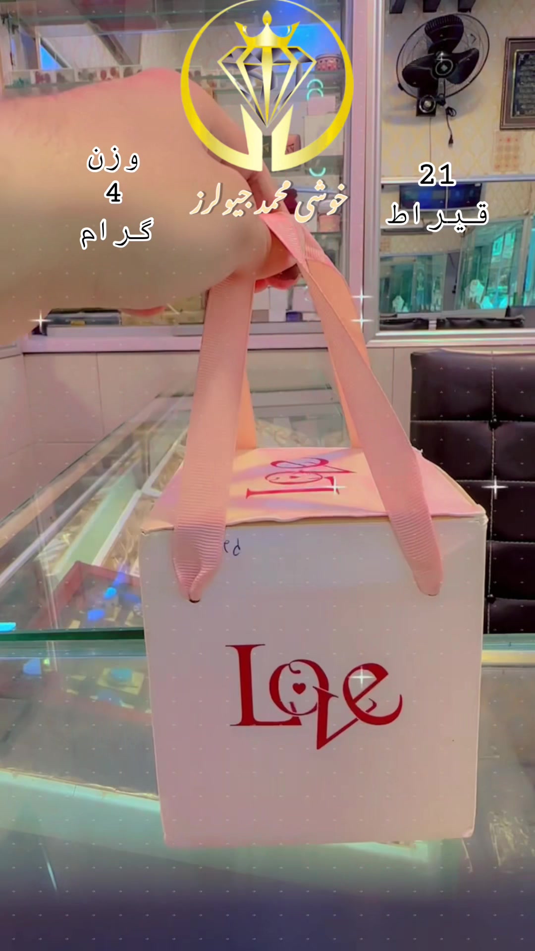 @꧁༺خوشی محمد جیولرز༻꧂