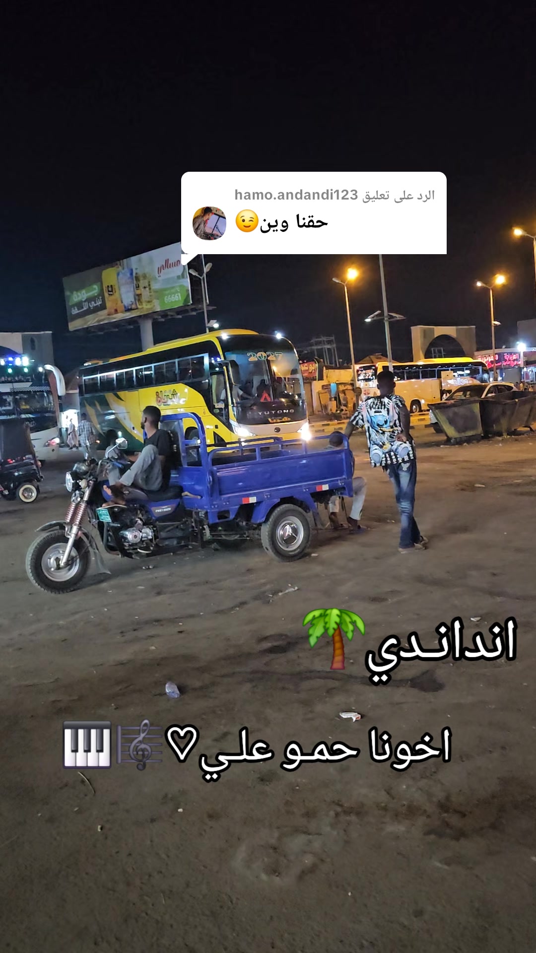 @حمـودي وليــــدك ⚓⛓️✈️🔥