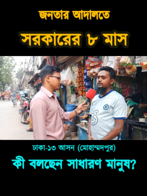 @Nayeem Islam