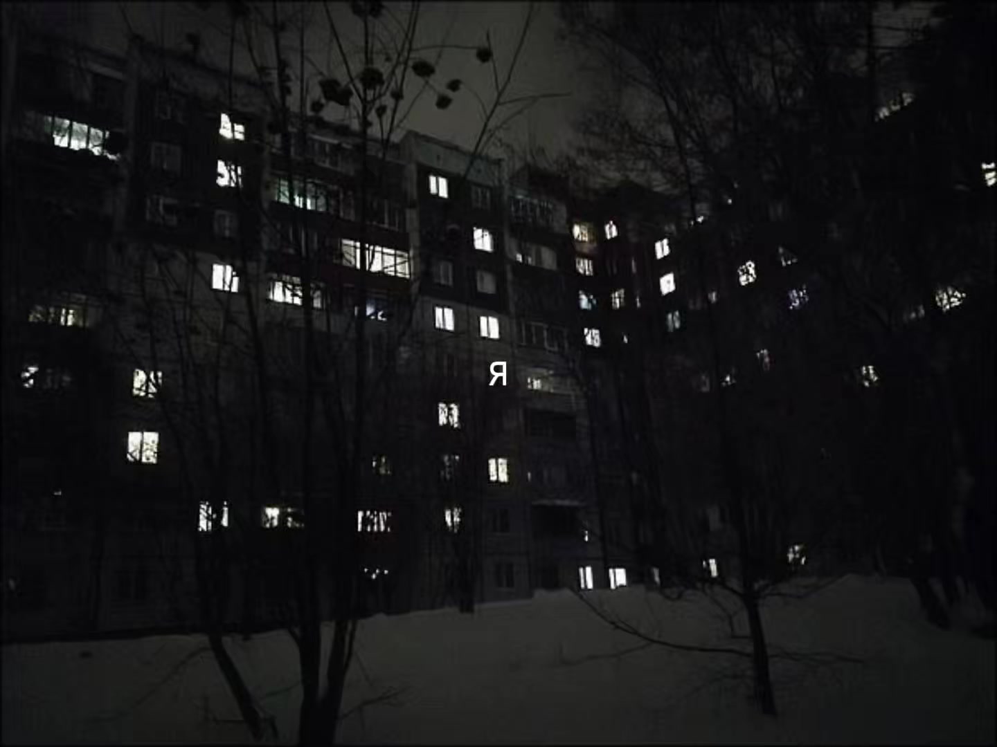 @треки для липсингов
