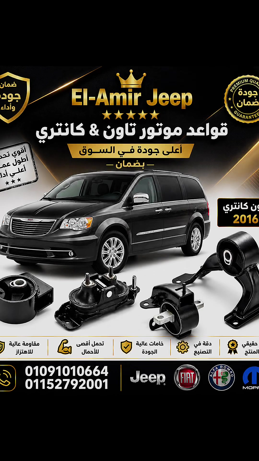 @Elamir_Jeep_official