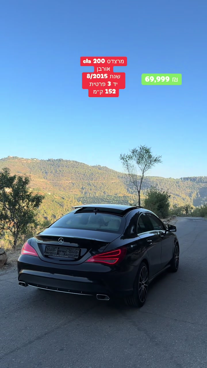 @✅amir motors afula✅