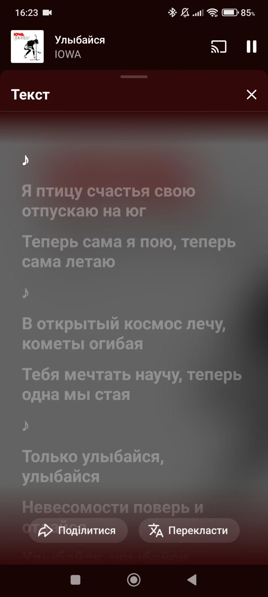 @Охмен