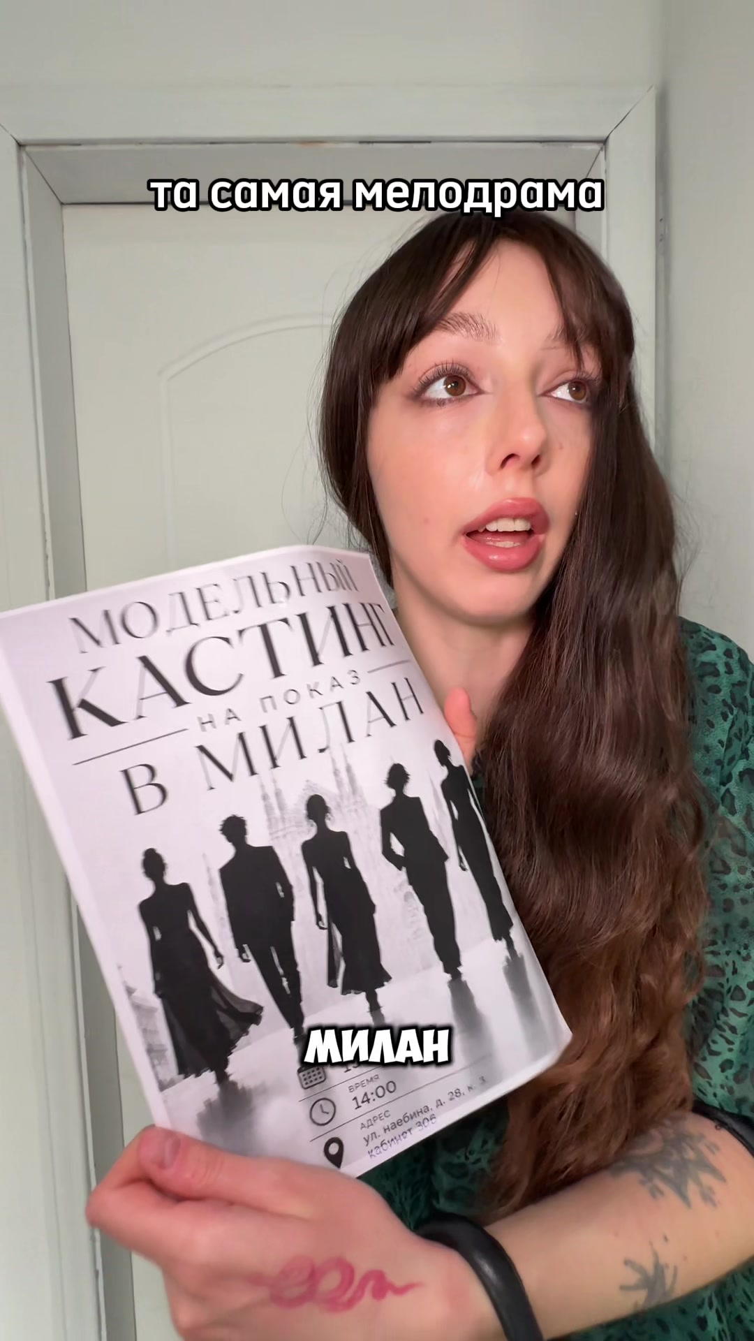 @Анастасия Колмакова