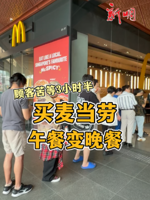 @新明日报