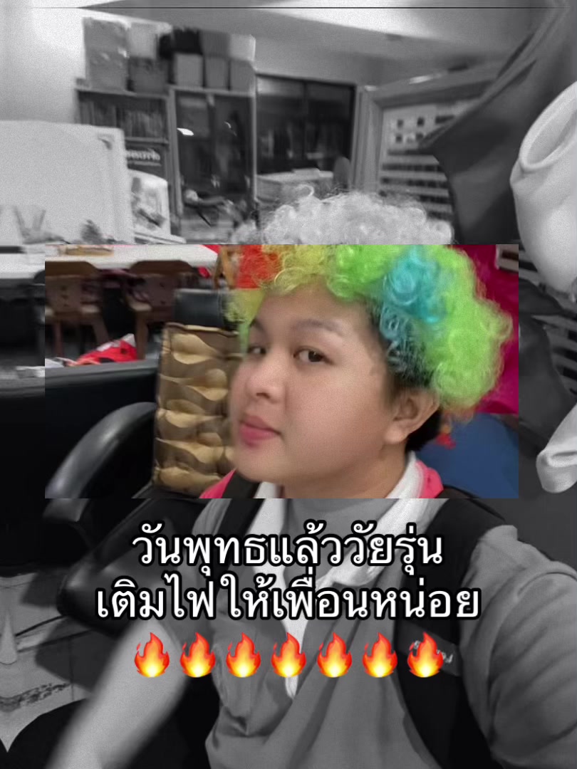 @ชื่อทีมเพื่อนเรียกสีกาV.2(30K)