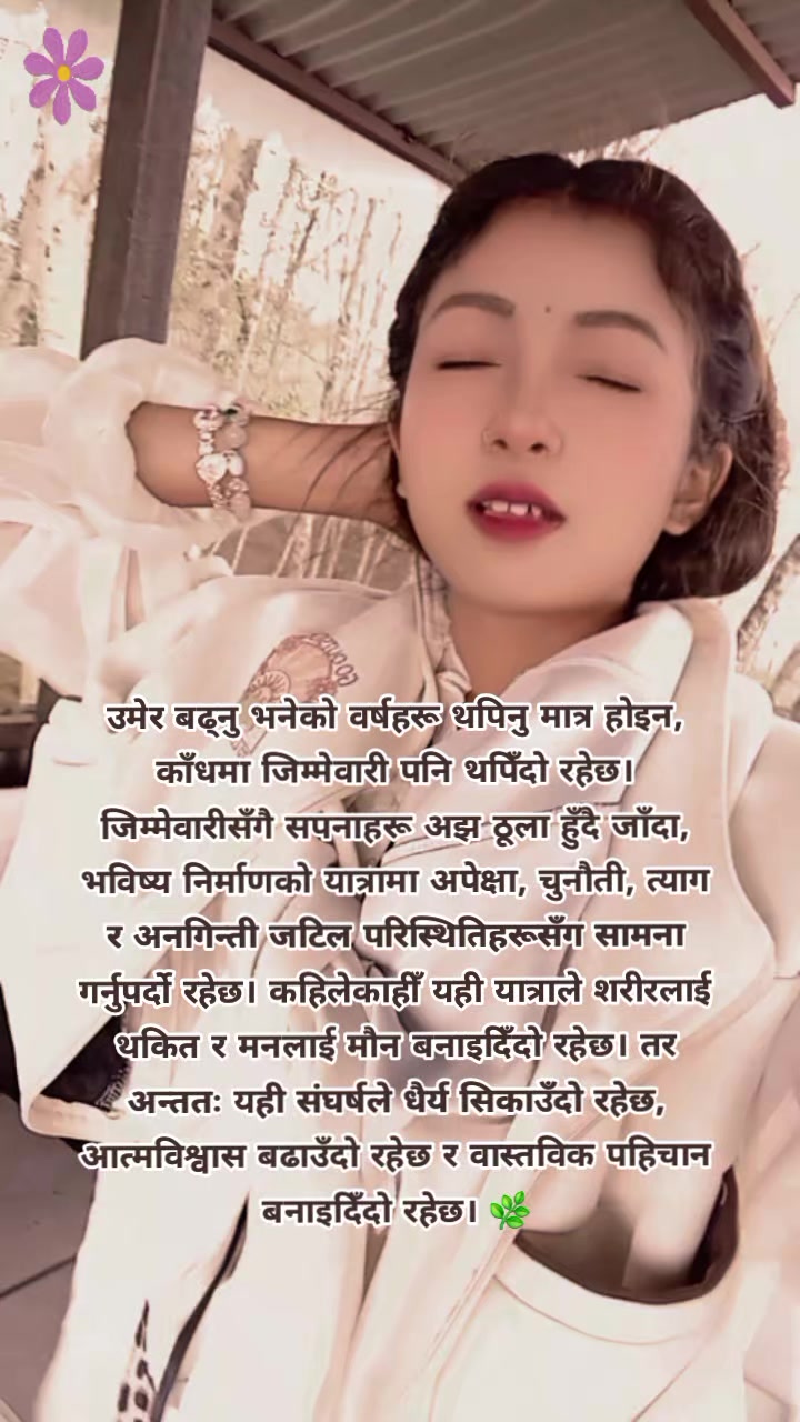 @💫P》...🕊🦋
