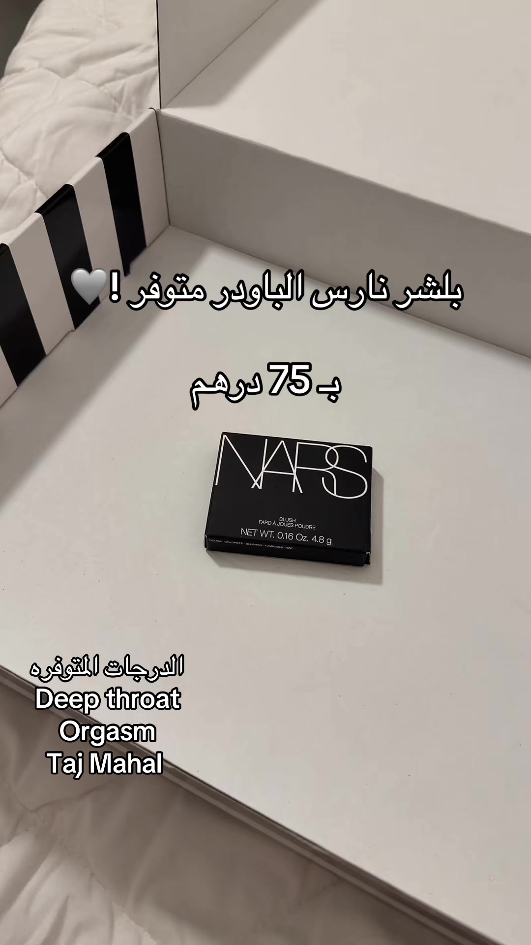 @makeup&skin care boxes ๐ฆ๐ช