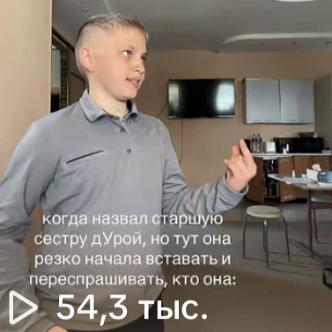 @марь?