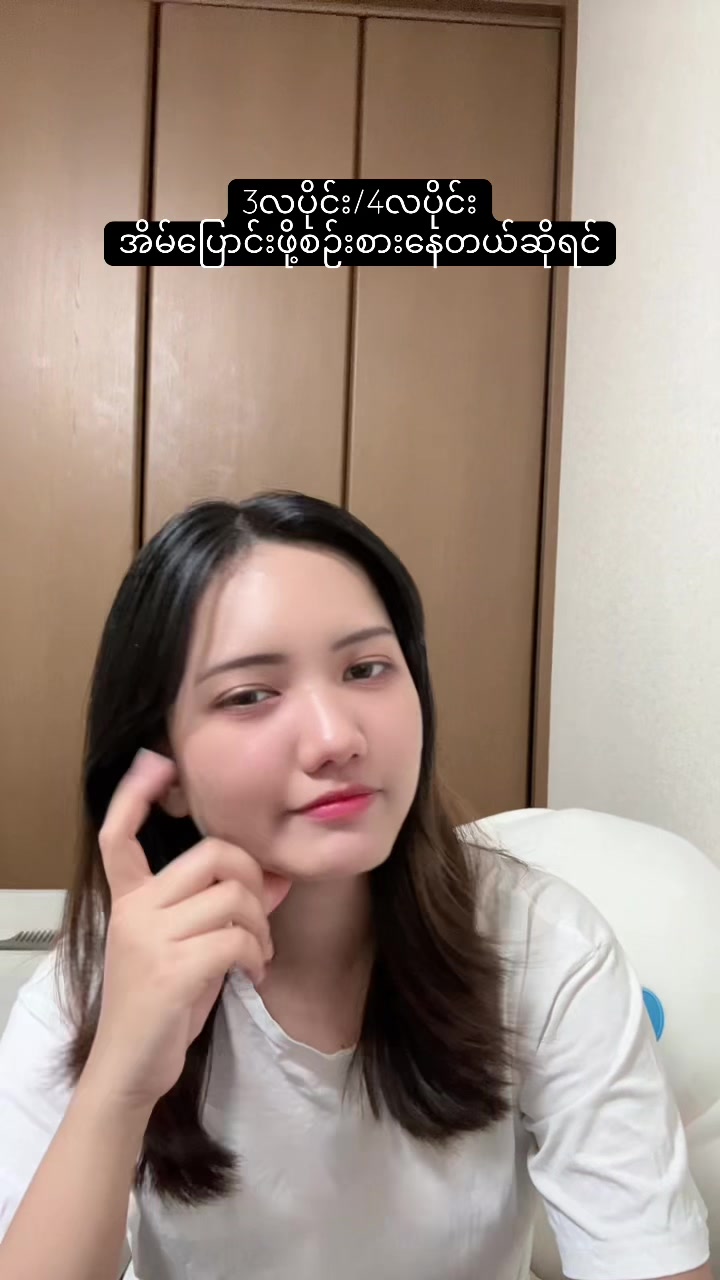 @Aye Chan Myat Phyoe