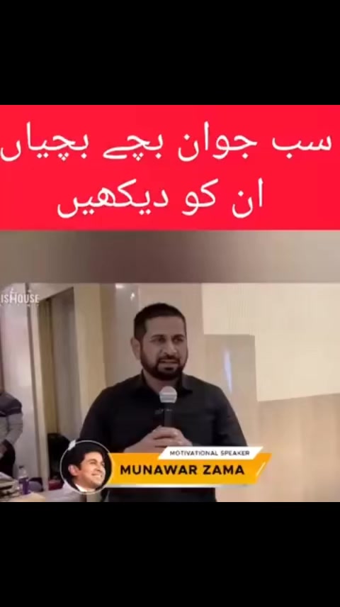 @Mian Asif Indher