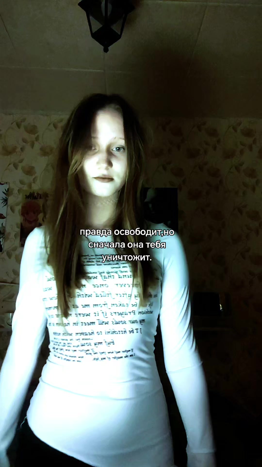 @миф