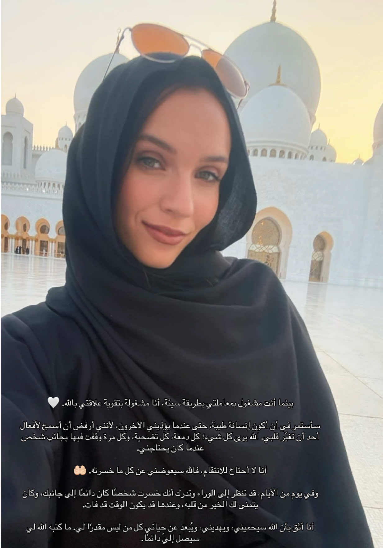 @Courtney Al Noor ♡ كورتني🎮🦅