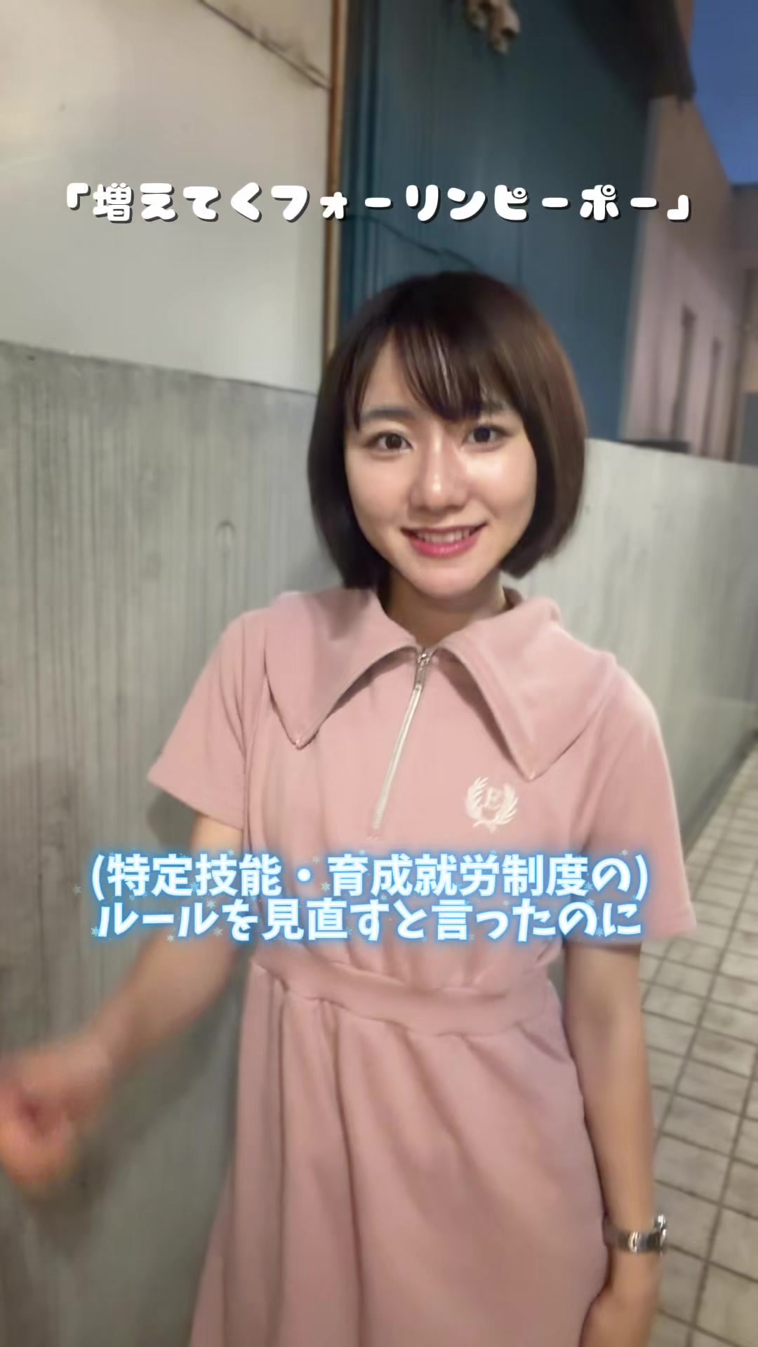 @むらかみかれん (慶應卒ニート)🇯🇵