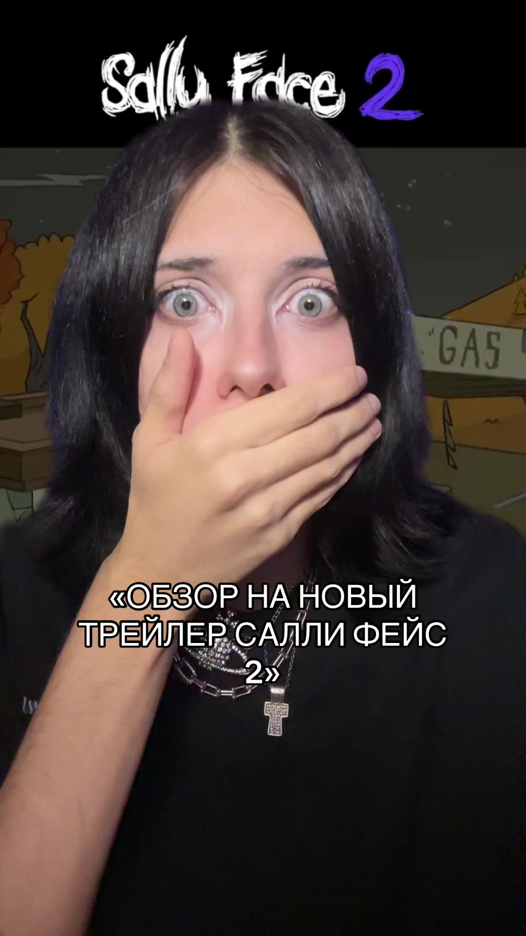 @ТГК: ШЛАКАБЛОК